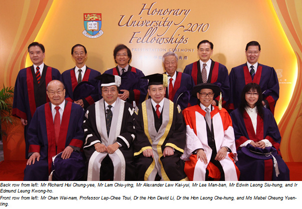 Back row from left: Mr Richard Hui Chung-yee, Mr Lam Chiu-ying, Mr Alexander Law Kai-yui, Mr Lee Man-ban, Mr Edwin Leong Siu-hung, and Ir Edmund Leung Kwong-ho.

Front row from left: Mr Chan Wai-nam, Professor Lap-Chee Tsui, Dr the Hon David Li, Dr the Hon Leong Che-hung, and Ms Mabel Cheung Yuen-ting.